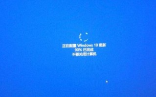 win10永久关闭更新的方法（win10永久关闭更新的终极解决）