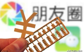 微商营销—可以被正视的销售模式