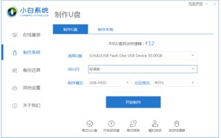 win7怎样装到u盘启动-(怎么把win7系统装进u盘启动)
