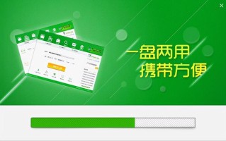 超强版全能u盘启动制作工具-(超强版全能u盘启动制作工具)