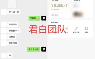 红利风口,视频号带货,月入3万!! 红利风口,视频号带货,月入3万!!