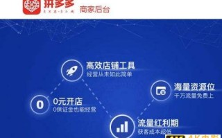 拼多多商家网页版怎么登录，拼多多商家后台网页版登录入口？