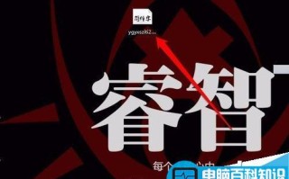 电脑怎么添加字体?电脑安装新字体方法