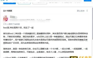 抖音feed流正在疯狂收割