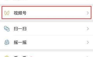 如何抢占微信圈子这波风口？入口很隐蔽但效果可能会很好