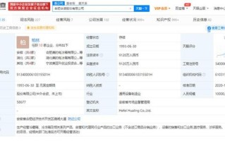 黄峥向母校浙大捐赠1亿美金 称将探索肿瘤免疫、脑认知等前沿科技