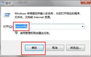 win7正在启动卡住的解决办法（win7开机一直卡在欢迎怎么解决）