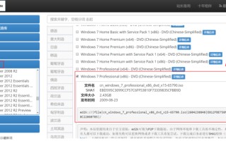 虚拟机专用win7系统（利用虚拟机安装win7详细操作步骤）