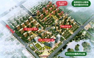 携手并行 源满滨湖：合肥佳源·巴黎都市商业销售代理商招标公告
