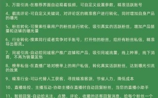 抖音现在最好的引流方法