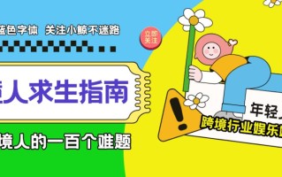 指南针|两个offer怎么选：亚马逊运营or国内电商运营？