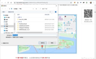 图片jpg格式打不开怎么办（微信图片保存后竟然打不开）