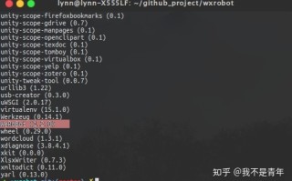 使用Python开发微信公众号教程，超简单