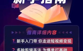 爆款视频号运营干货策略！新手运营必看