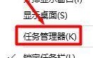 win10系统使用APMserv时提示80端口被占用的解决方法