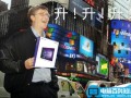 微软公布Win10专业版免费升级密钥 附使用方法