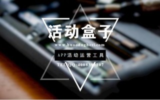 移动医疗APP推广运营需要什么手段