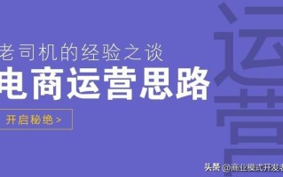 一个成功的商业模式能给企业带来什么？深度解析：泰山众筹模式