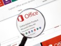 如何系统的学习Office办公软件？
