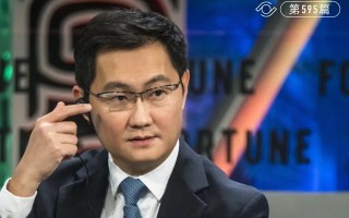 “腾讯随时都可以被替换”，马化腾缘何这样说？