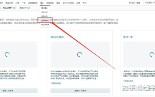 亚马逊官方选品指南针功能解析