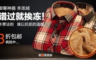 淘宝网店商品文案撰写技巧