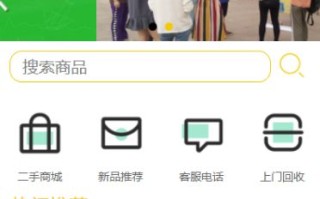 校园二手商城小程序,手把手带你开发一款云开发版商城小 ... ... 校园二手商城小程序,手把手带你开发一款云开发版商城小 ... ...