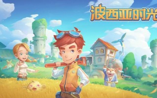 中国独立游戏开发者如何在海外取得成功？