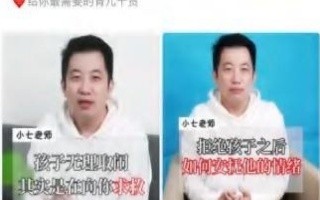 7大模块做出爆款视频号