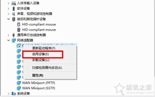 笔记本win10找不到wifi网络（无线网络上不了终极解决方法）