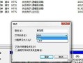 系统u盘怎么格式化（你知道U盘和硬盘格式化格式如何选择吗）