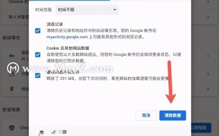 清空浏览器缓存快捷键（想要快速清除Chrome浏览数据直接用键盘快捷键）