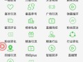 抖音怎么找客户