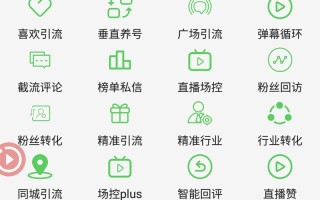 抖音怎么找客户