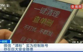 微信内测视频号推广；陌陌在海外推出社交产品；百度打造科技晚会