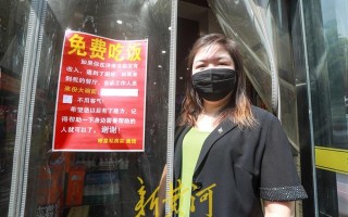 暖！济南多家饭店贴出告示：疫情期间如遇困难，可免费吃饭