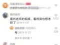 抖音最火英语老师刘晓艳：你总得拼命努力一次，全力以赴后再信命