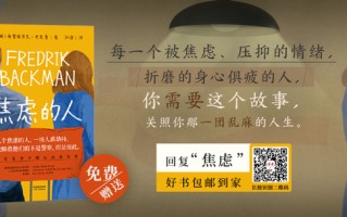 求职面试时，怎么提问才能脱颖而出