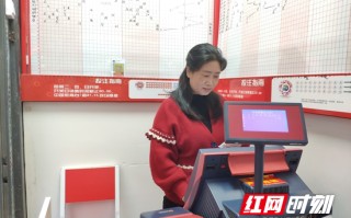 福彩销售员余彩云：用爱成就自己多彩的人生