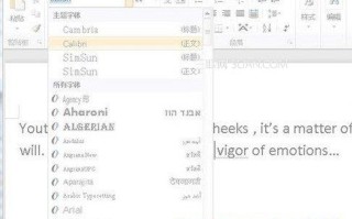 一按Ctrl+Ait+A截图快捷键截图就直接消失了截不到怎么办