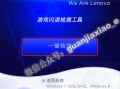 dll一键修复工具（笔记本电脑缺失dll文件一键修复）