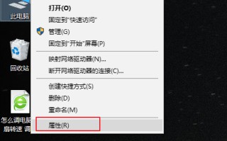 win10电脑的防火墙在哪里关闭（彻底关掉防火墙的方法）