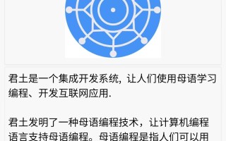 每个都有小程序