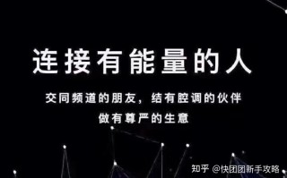 快团团社群电商运营笔记，纯干货！