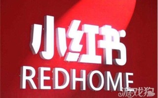 怎么知道小红书有没有上热门 小红书笔记上热门的方法