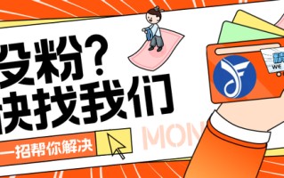 抖音小白如何做好抖音运营，上热门其实并不难