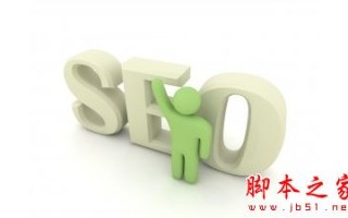 浅析黑帽seo与白帽seo的区别 浅析黑帽seo与白帽seo的区别
