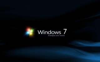 win7系统如何调整屏幕亮度（win7系统怎么调节电脑屏幕亮度）