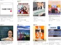 【视频号运营全攻略】7000字微信视频号运营实战干货！