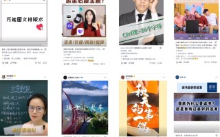 【视频号运营全攻略】7000字微信视频号运营实战干货！